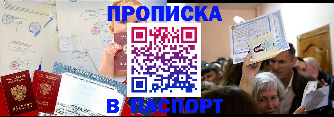 регистрация для дет. сада в Вольске